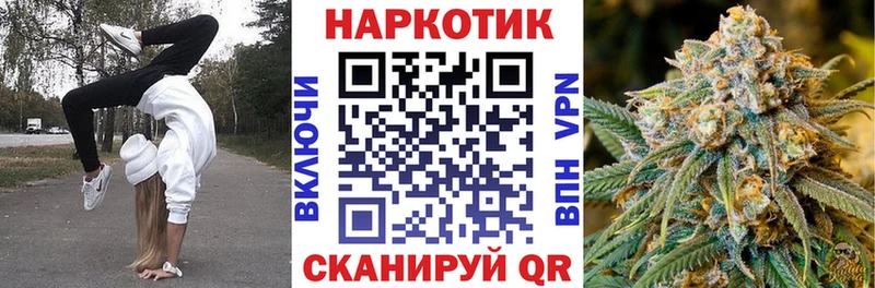 Купить наркотик Менделеевск Марихуана АМФ Альфа ПВП Меф Метамфетамин COCAIN
