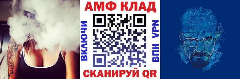 АМФ Розовый Менделеевск