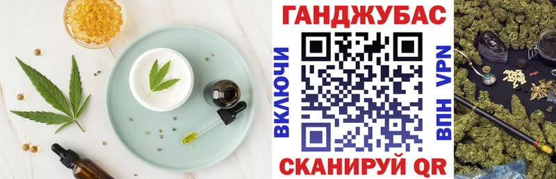 где купить наркотик  Менделеевск  Еда ТГК марихуана 