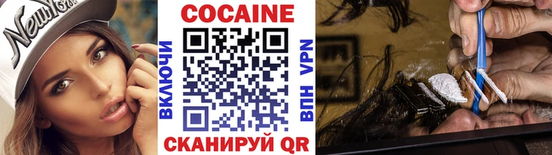 где купить   Менделеевск  COCAIN 99% 