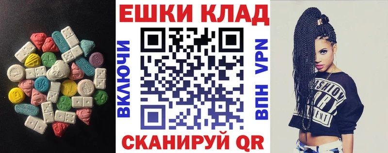 где можно купить наркотик Менделеевск ЭКСТАЗИ 300 mg