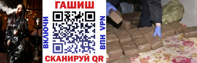 Гашиш хэш Менделеевск