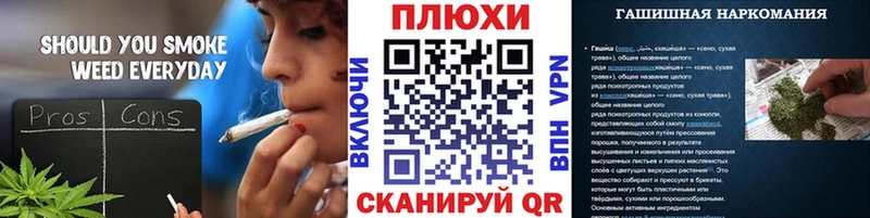 ГАШ Cannabis  Менделеевск 