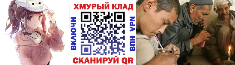 ГЕРОИН афганец купить наркотики сайты Менделеевск
