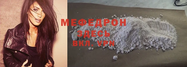 MDMA Абдулино