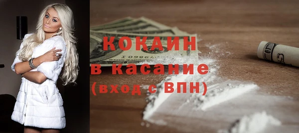 кокаин VHQ Алексин