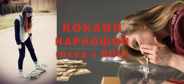 кокаин VHQ Алексин