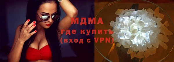 кокаин VHQ Алексин