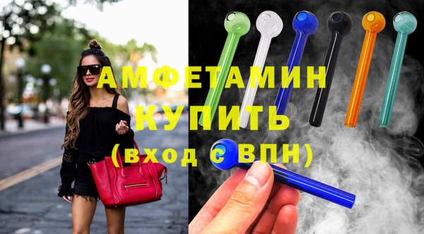 круглые Абаза