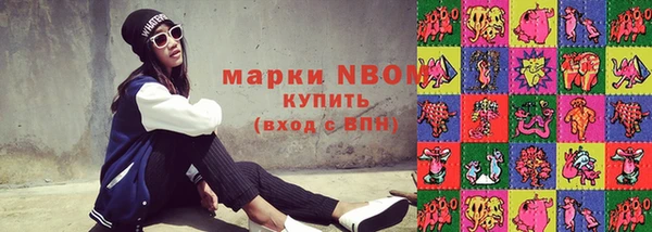 кокаин VHQ Алексин