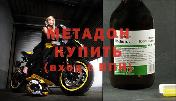 кокаин VHQ Алексин