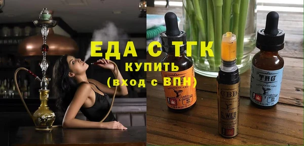 спиды Абинск