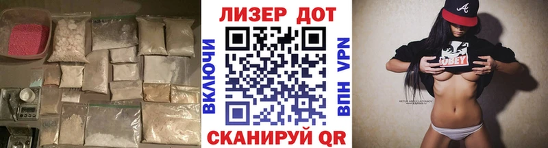 закладки  Менделеевск  ЛСД экстази кислота 