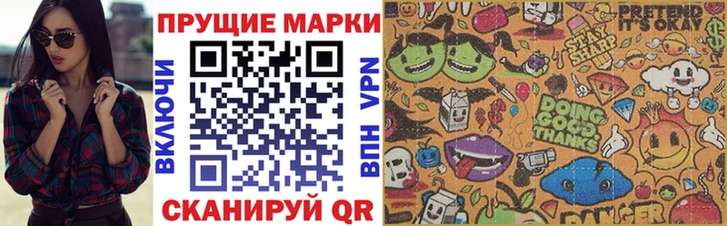 купить наркотики сайты  Менделеевск  Наркотические марки 1,8мг 