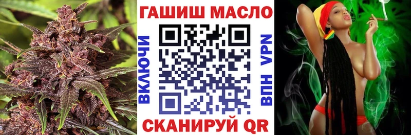 купить   Менделеевск  ТГК концентрат 